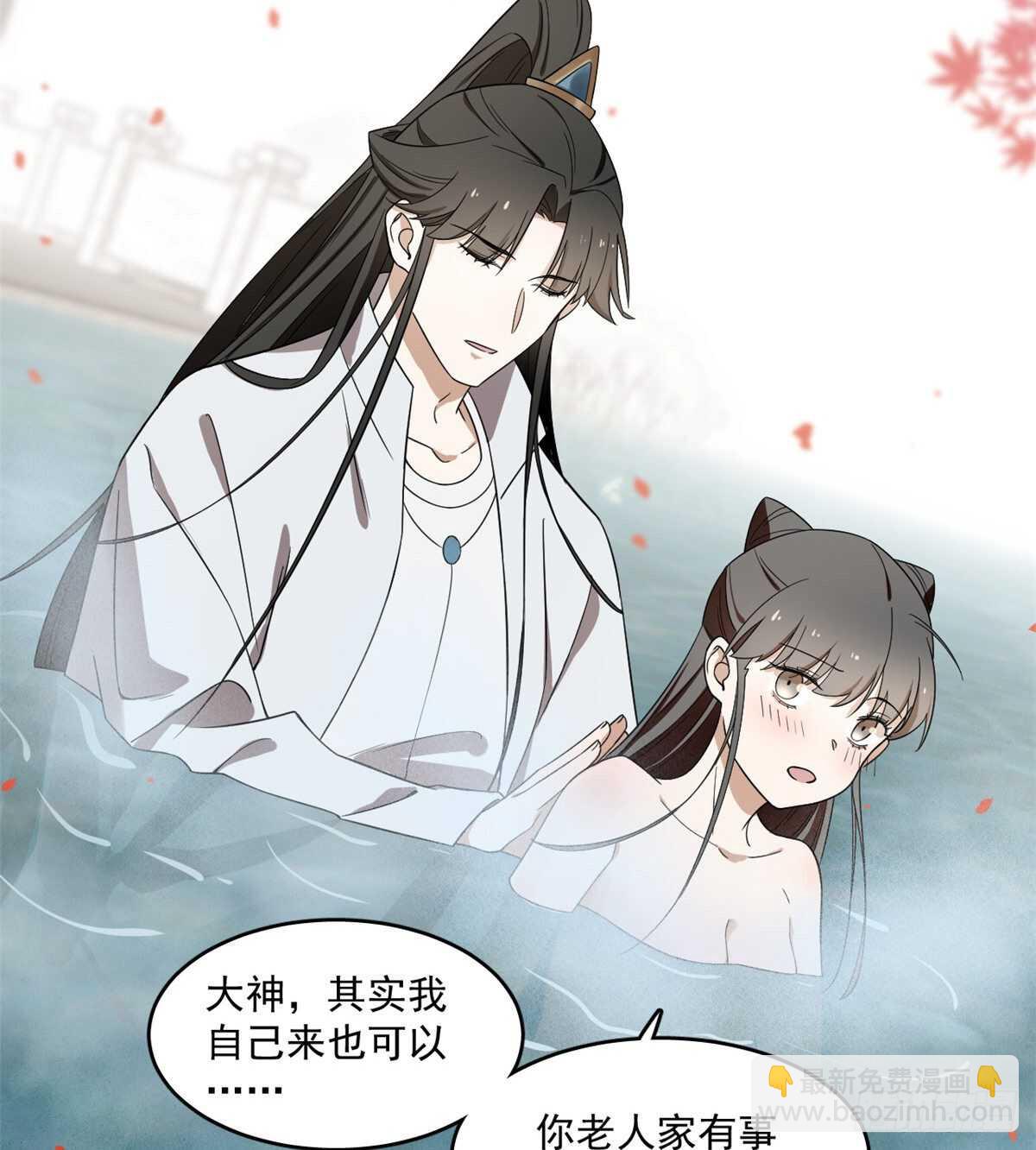 第179话-第179话