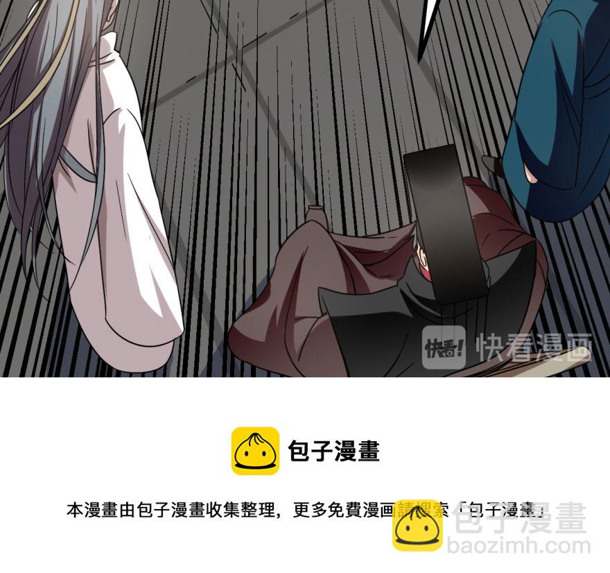 第19话(1/3)-第19话