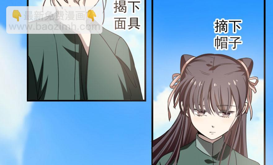 第19话(1/3)-第19话