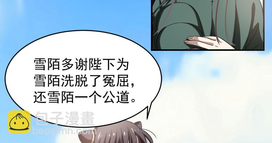 第19话(1/3)-第19话