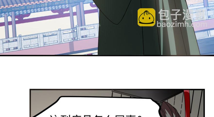 第19话(1/3)-第19话