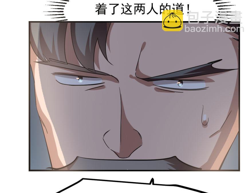 第19话(1/3)-第19话