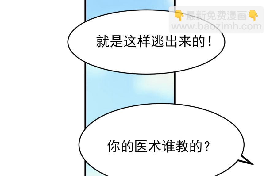 第19话(1/3)-第19话