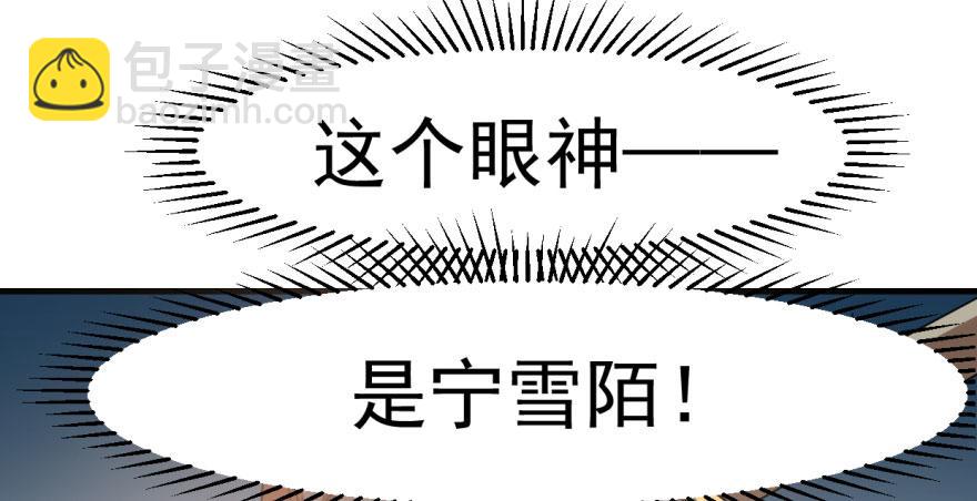 第19话(1/3)-第19话