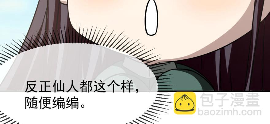 第19话(1/3)-第19话