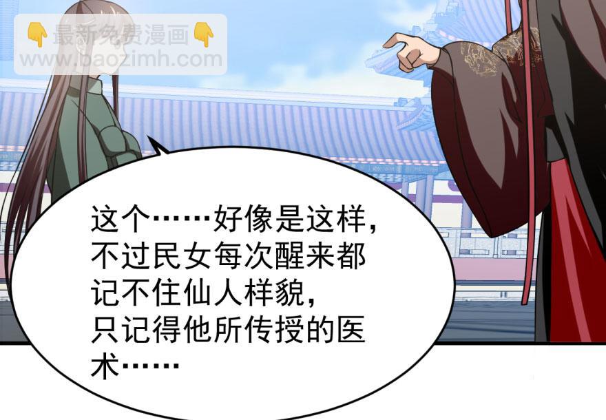 第19话(1/3)-第19话