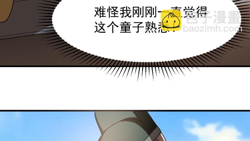 第19话(1/3)-第19话