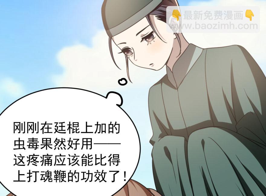 第19话(1/3)-第19话