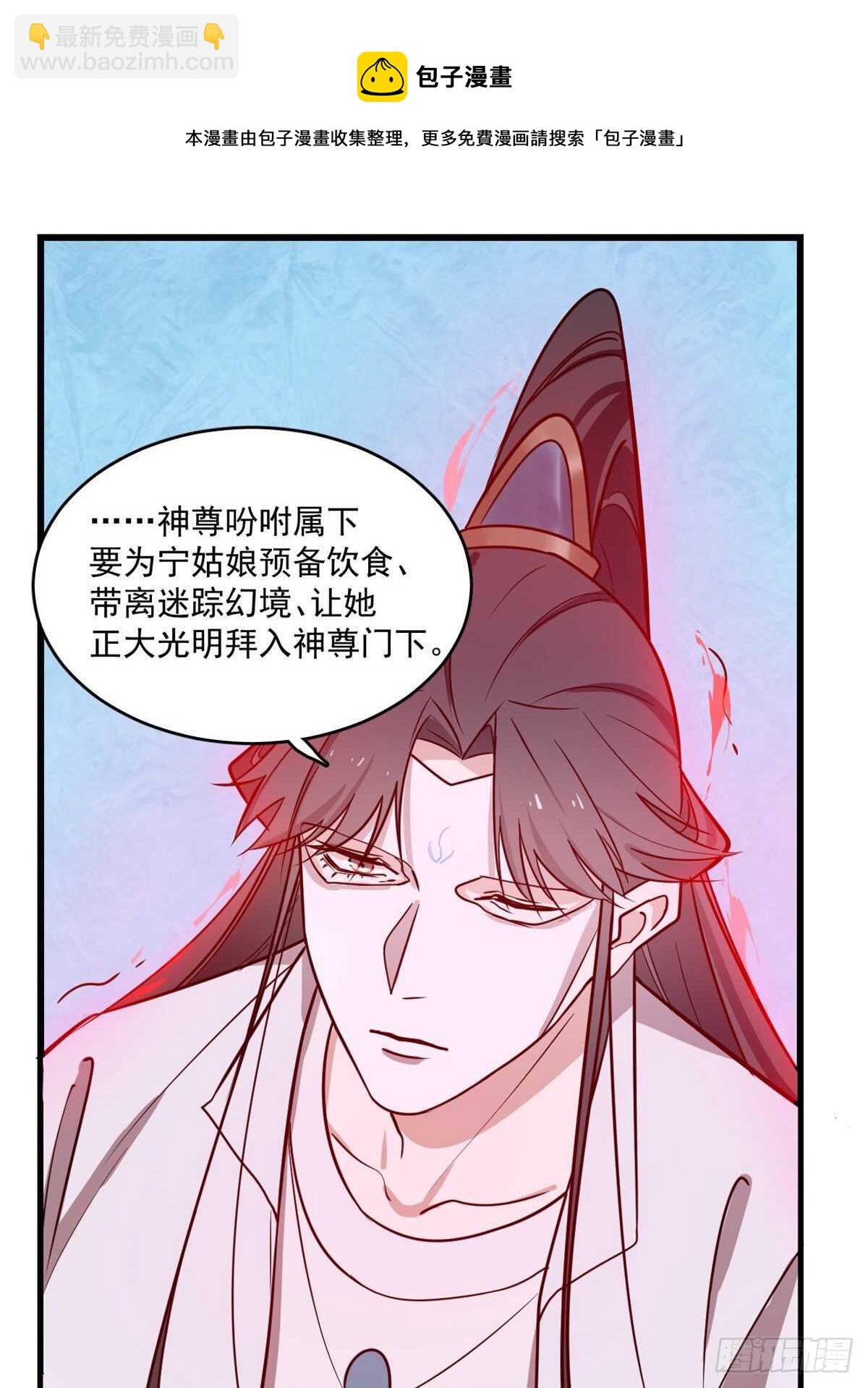第181话-第181话