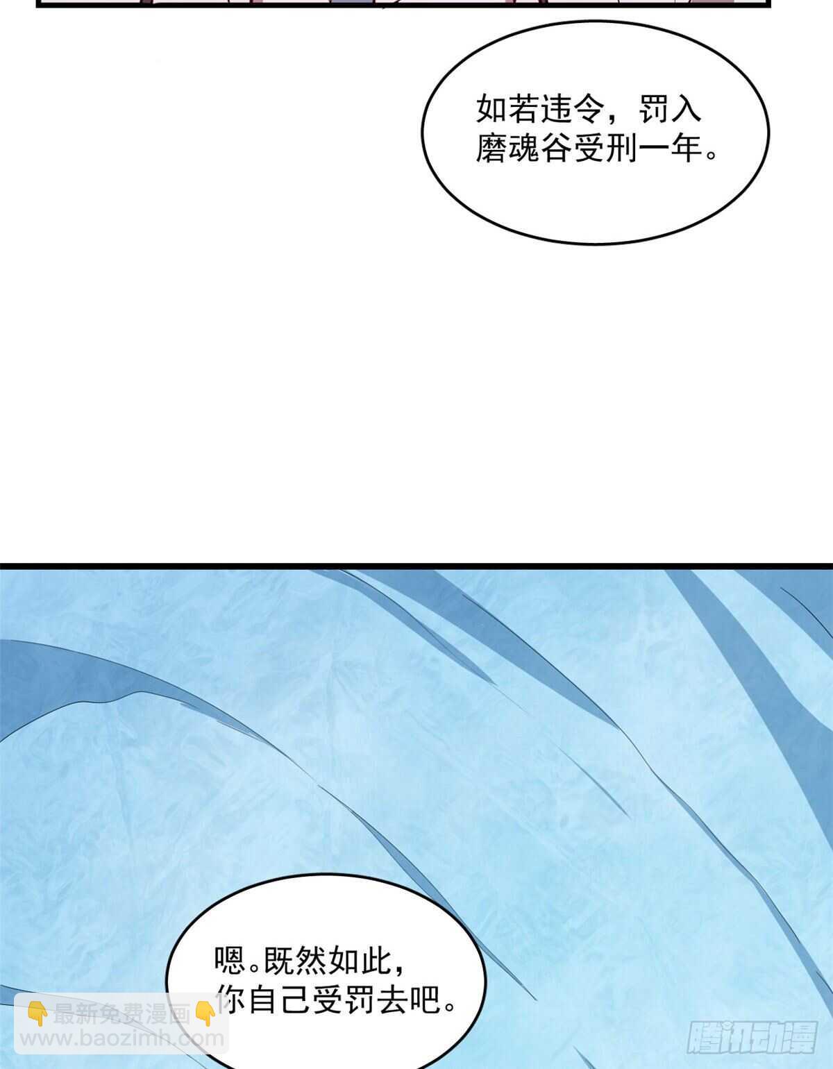 第181话-第181话