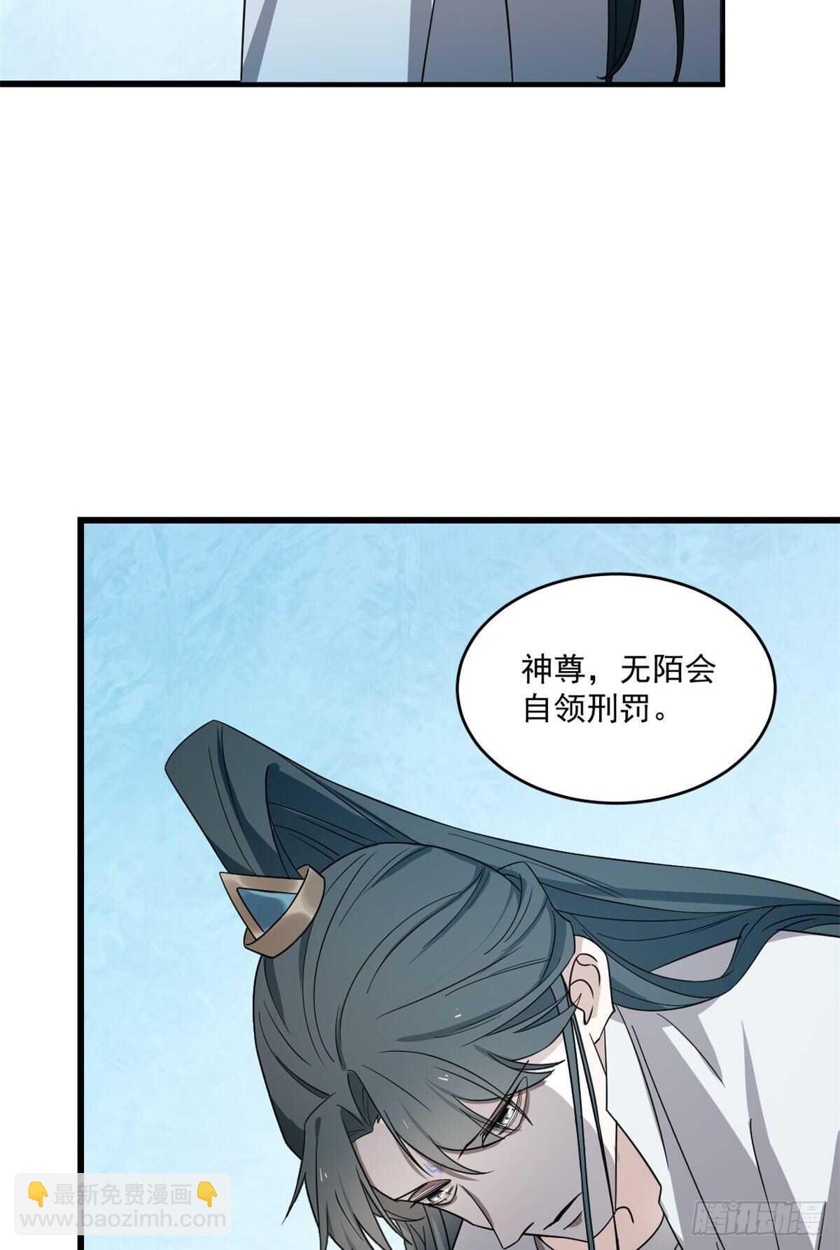 第181话-第181话