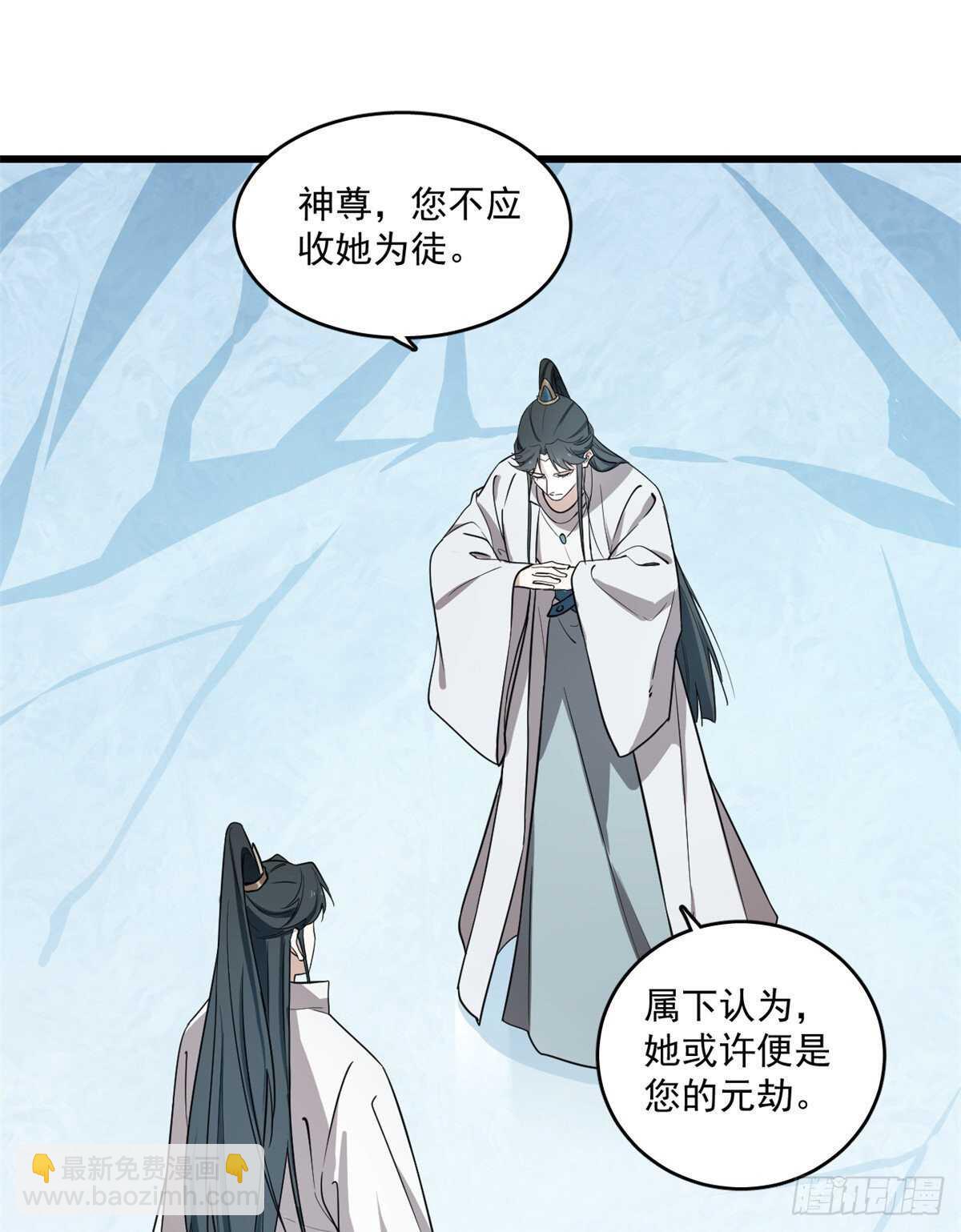 第181话-第181话