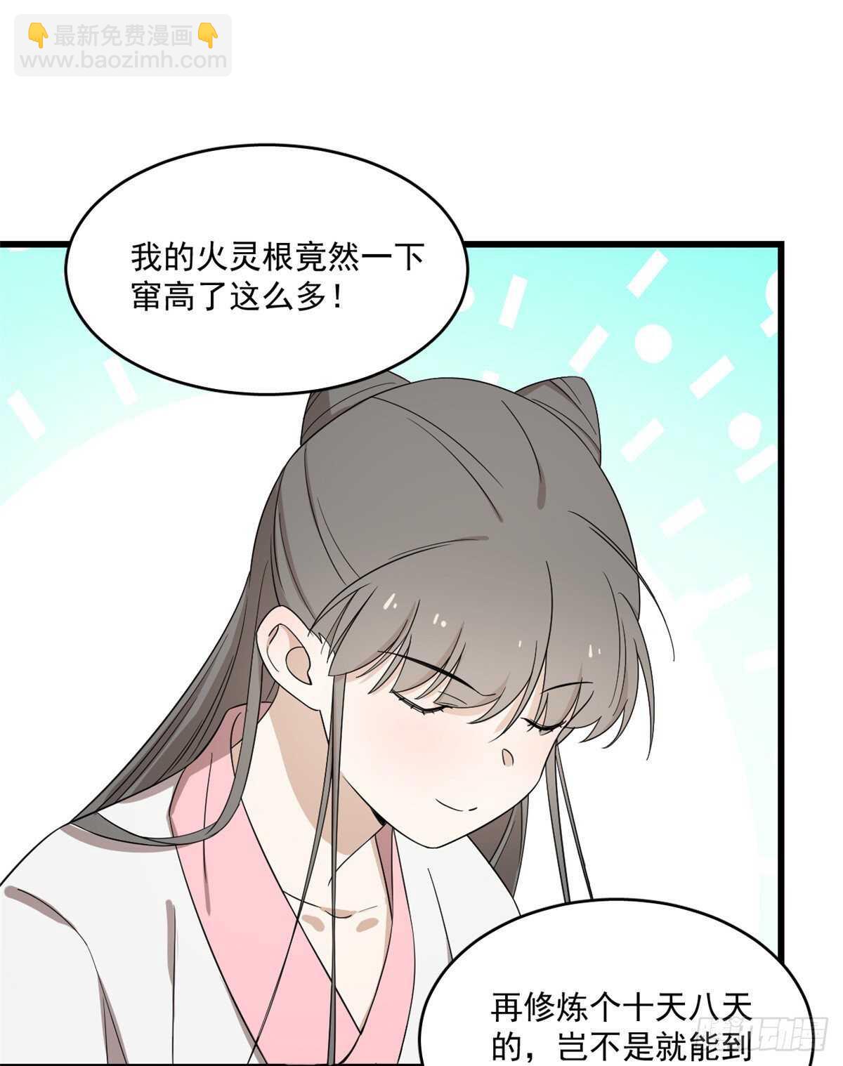 第181话-第181话