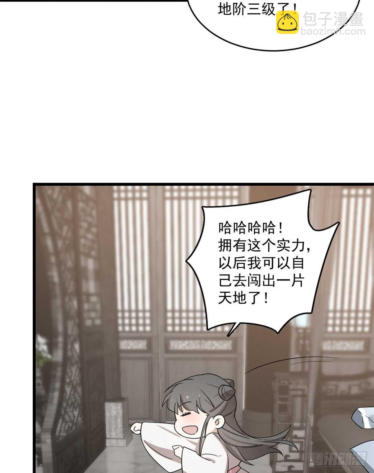 第181话-第181话