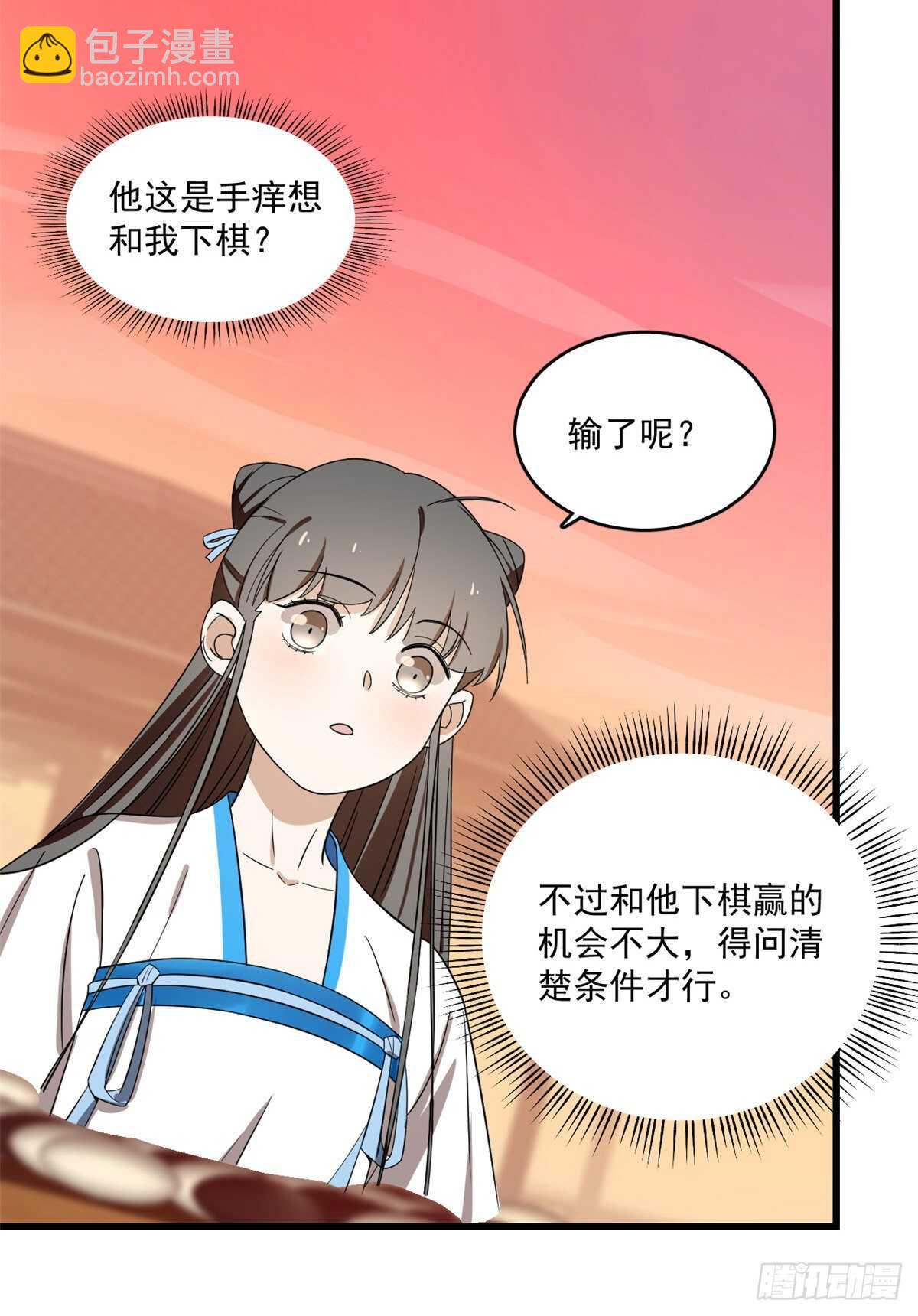 第181话-第181话