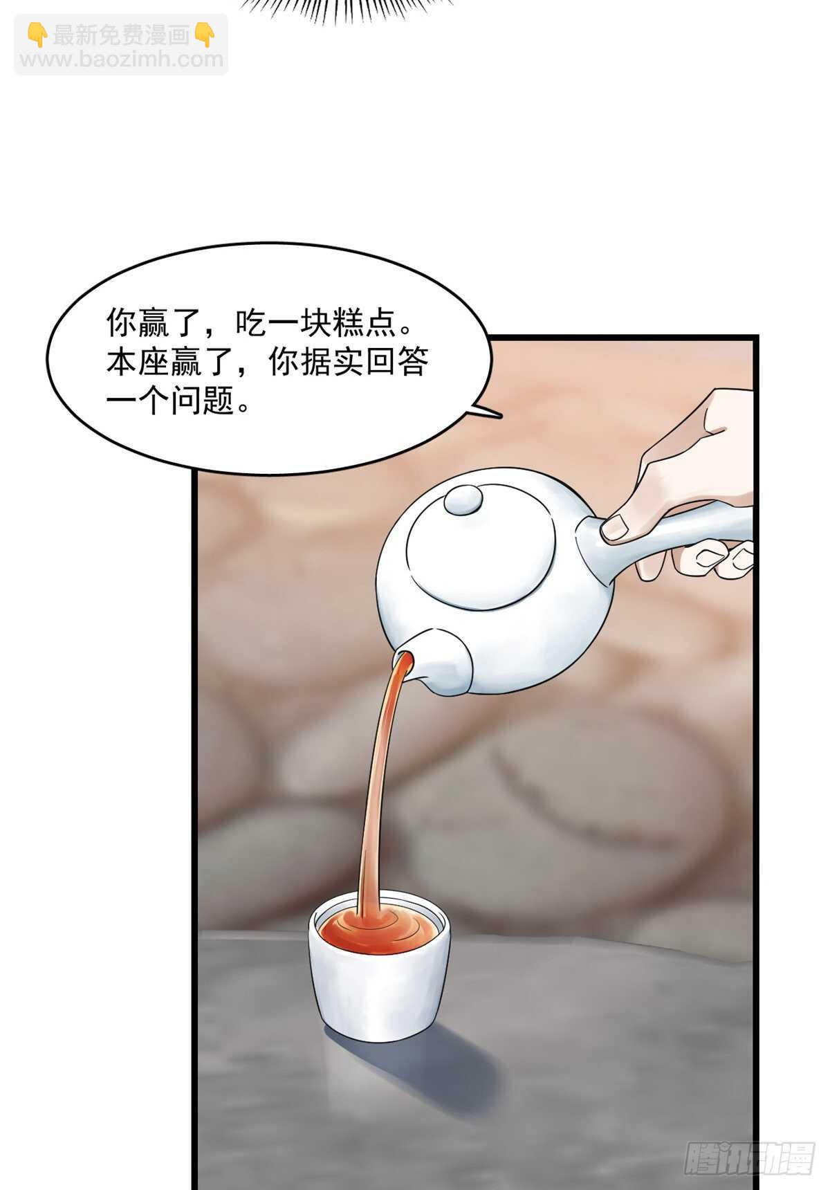 第181话-第181话