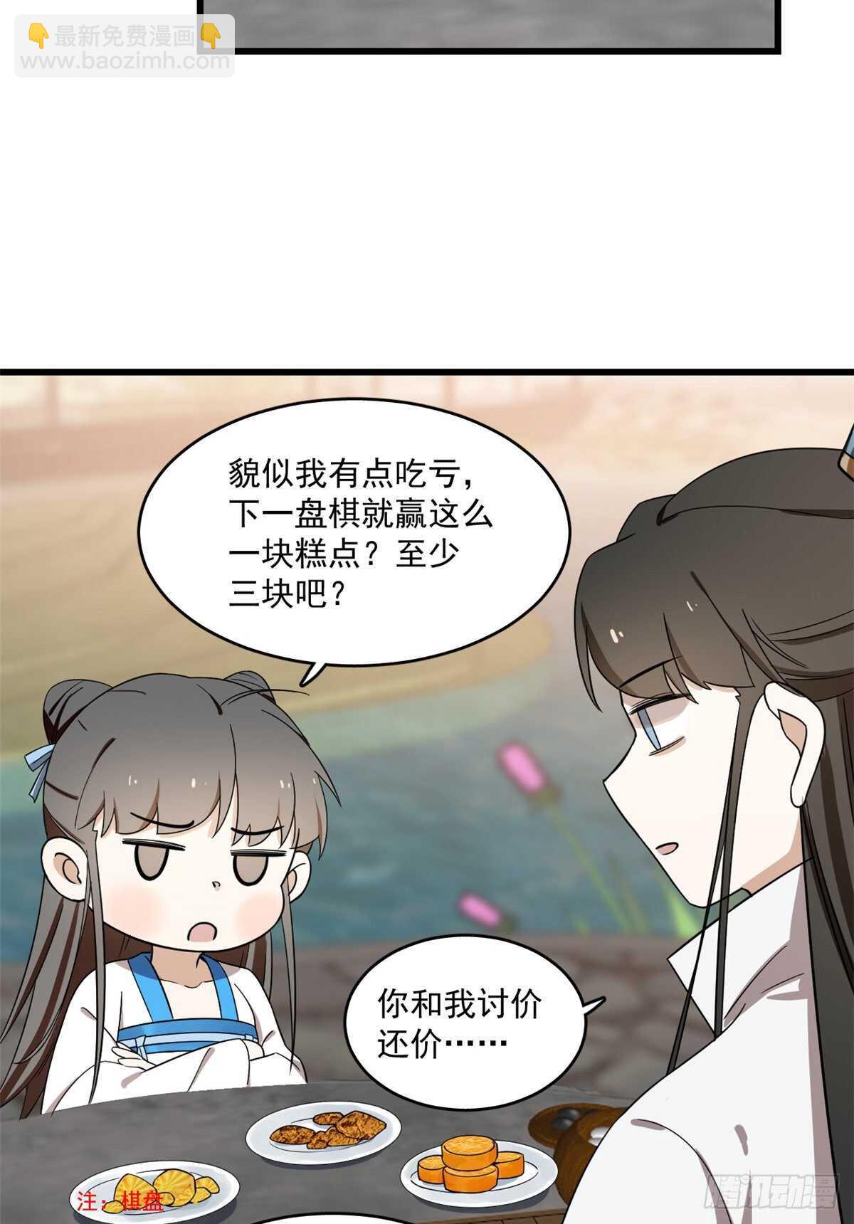 第181话-第181话
