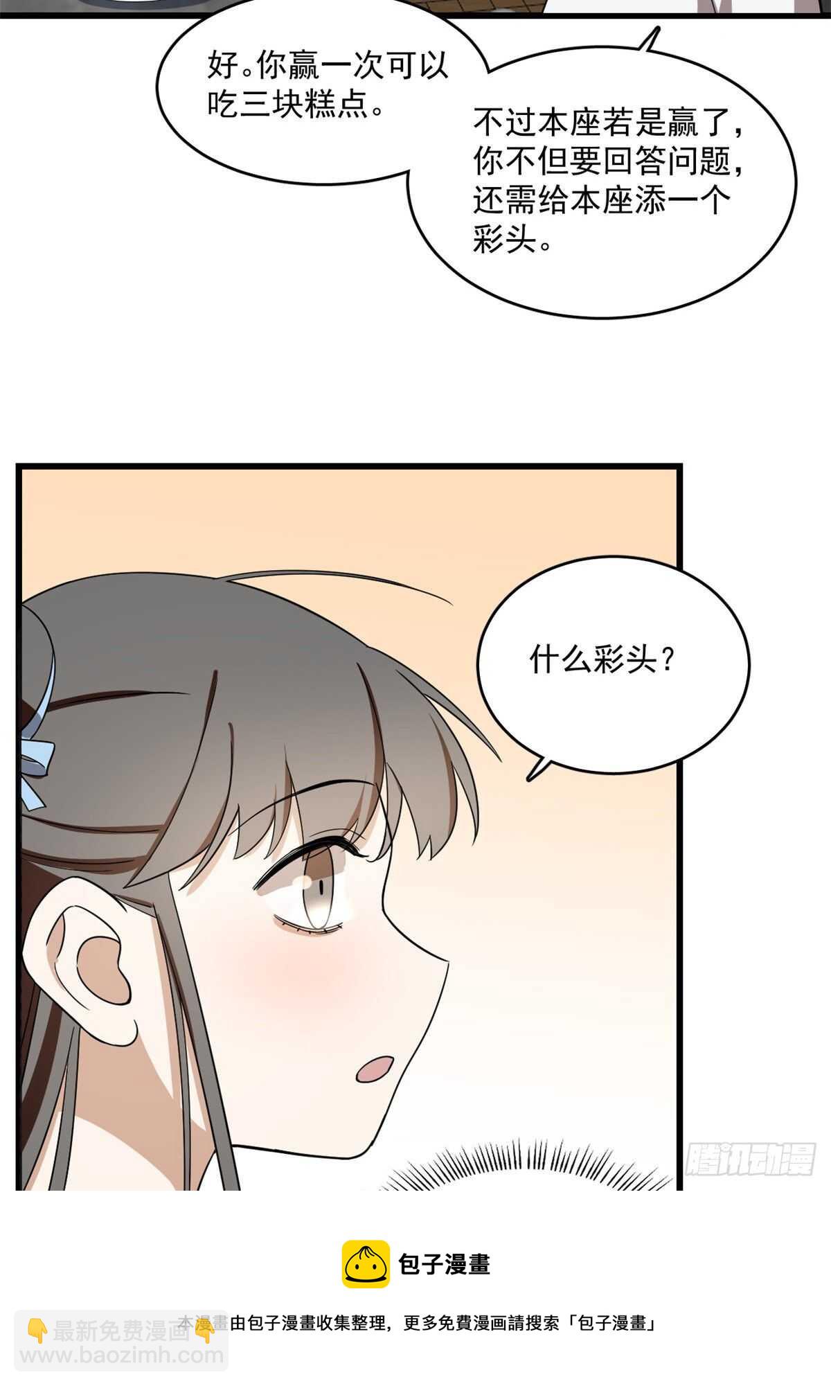 第181话-第181话
