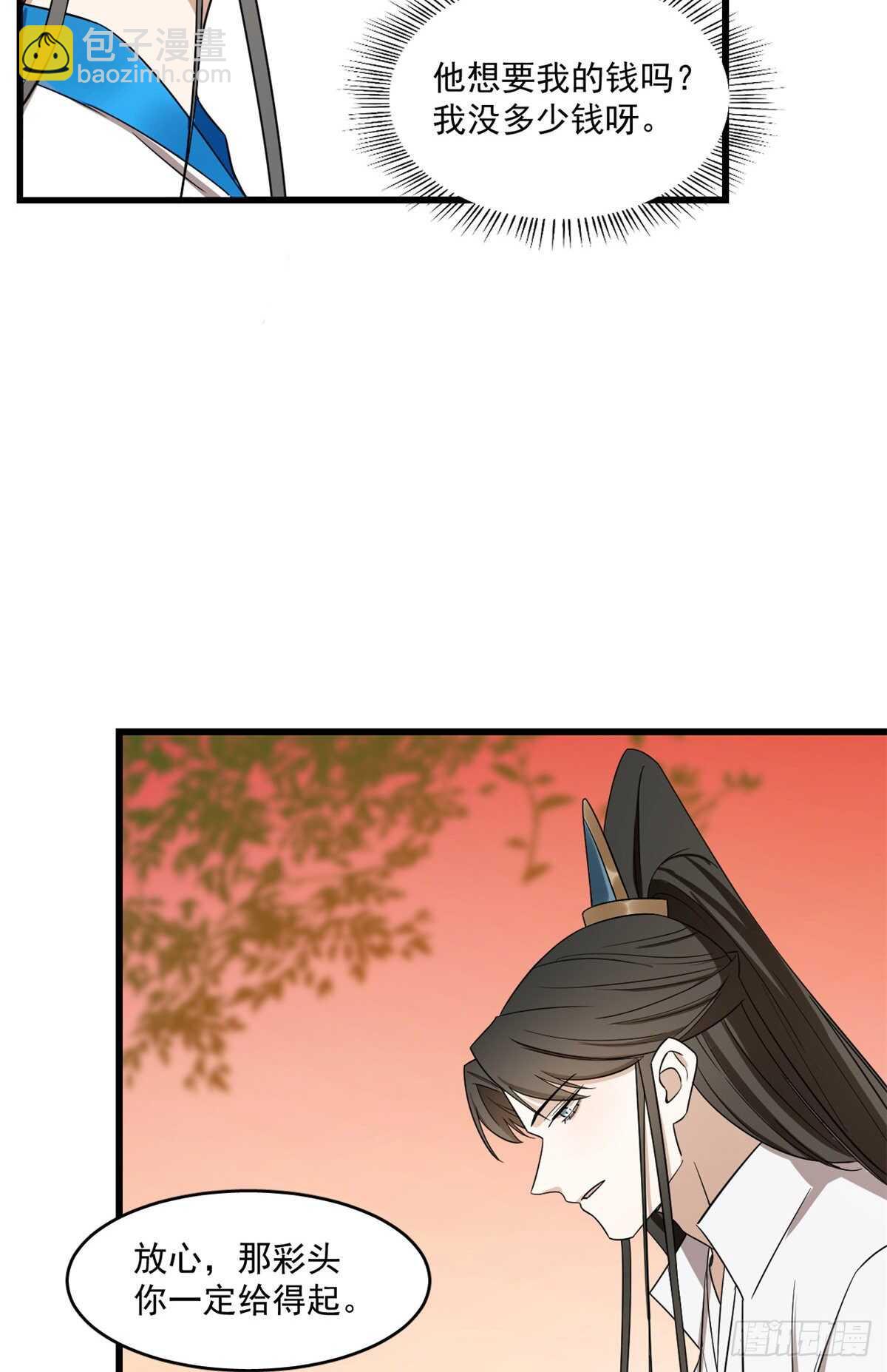 第181话-第181话