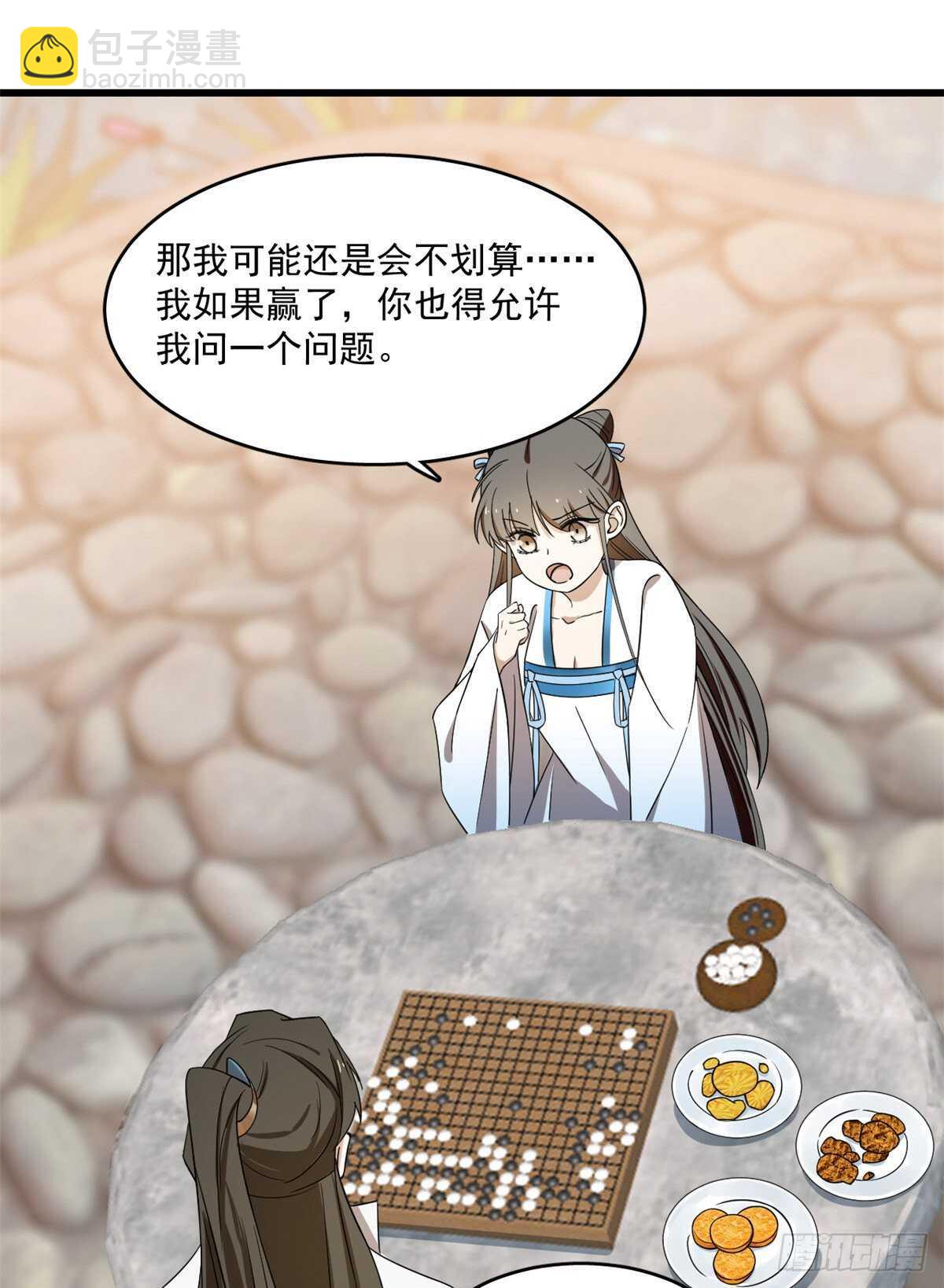 第181话-第181话