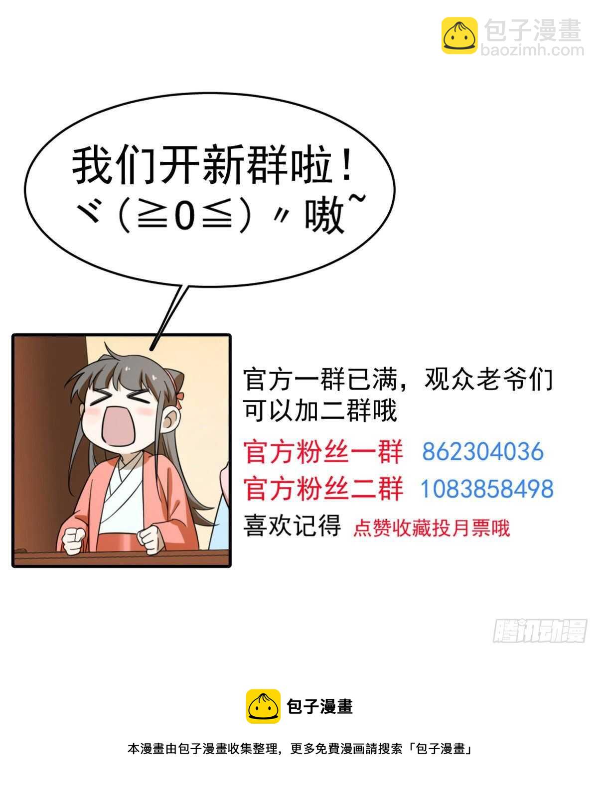 第181话-第181话