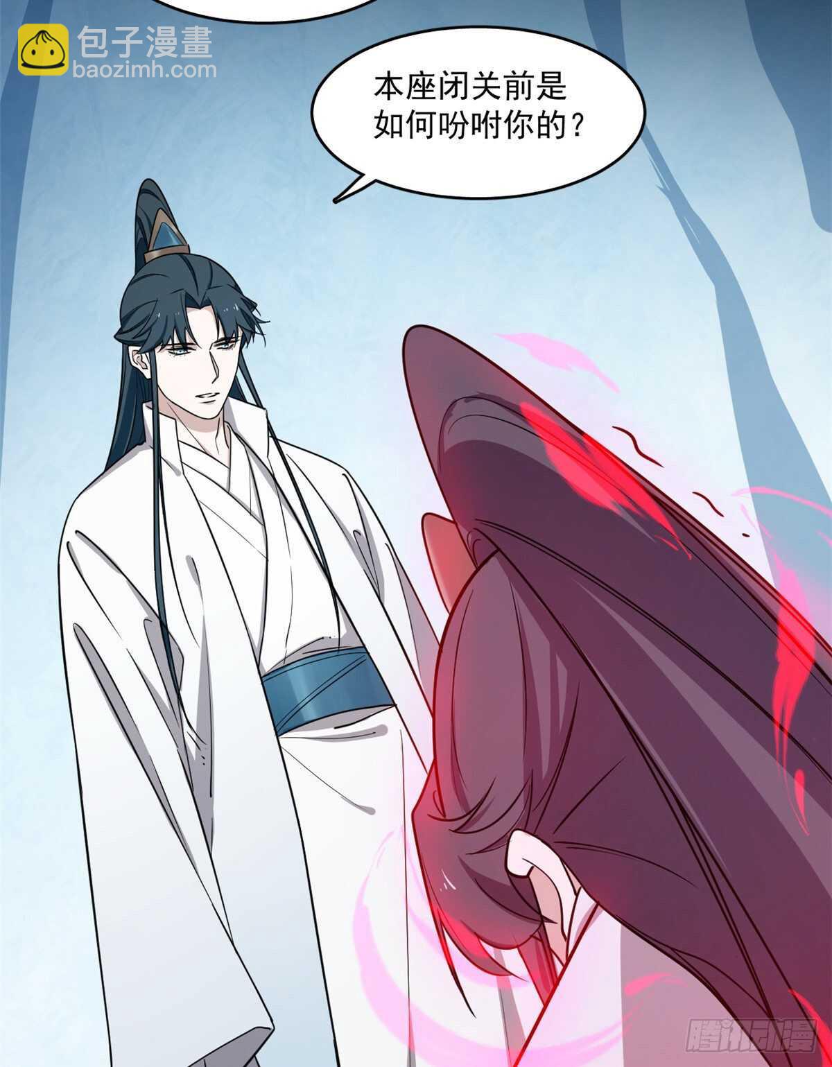 第181话-第181话