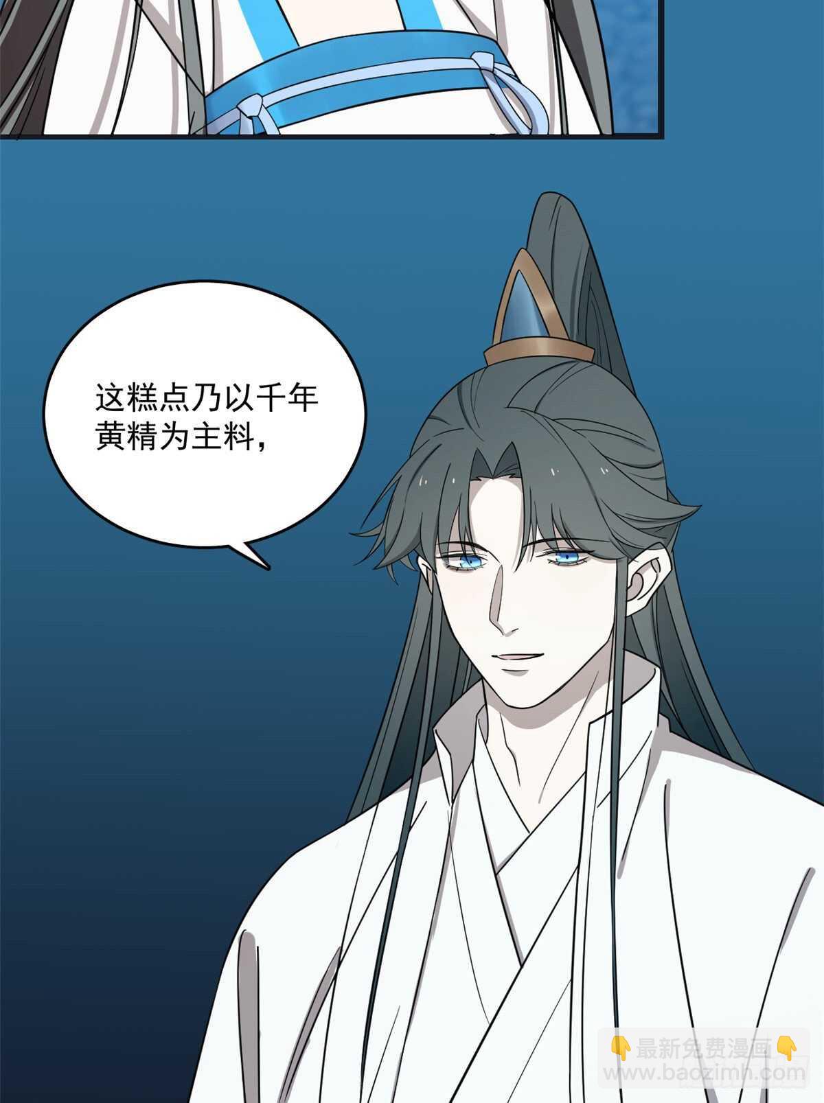 第183话-第183话