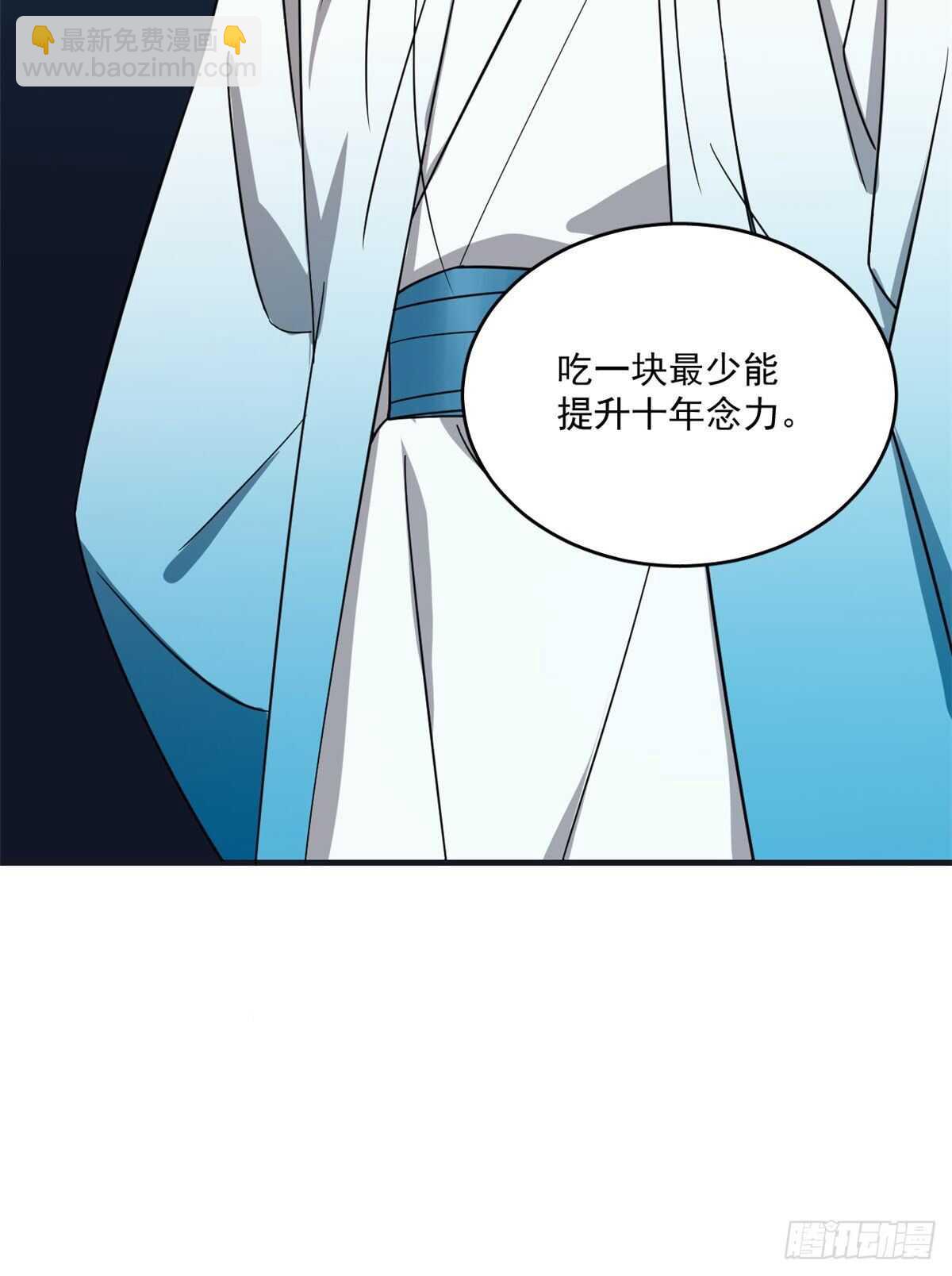 第183话-第183话