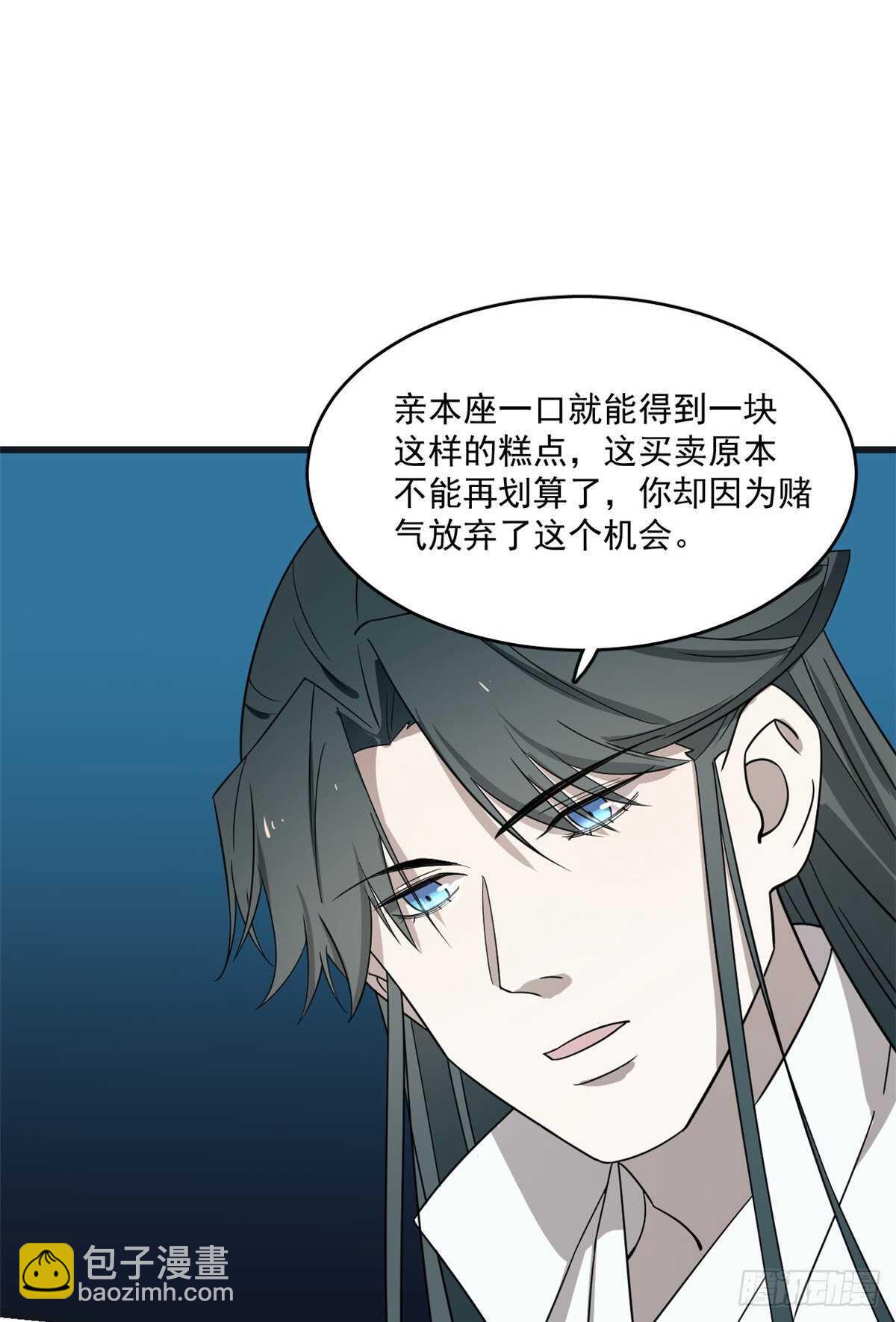 第183话-第183话