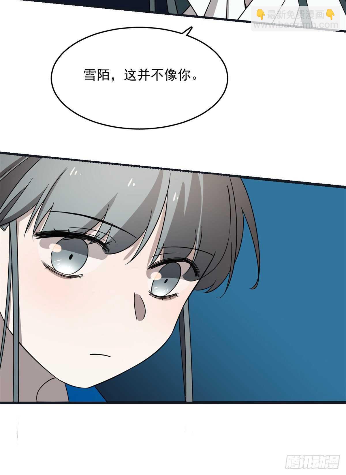 第183话-第183话