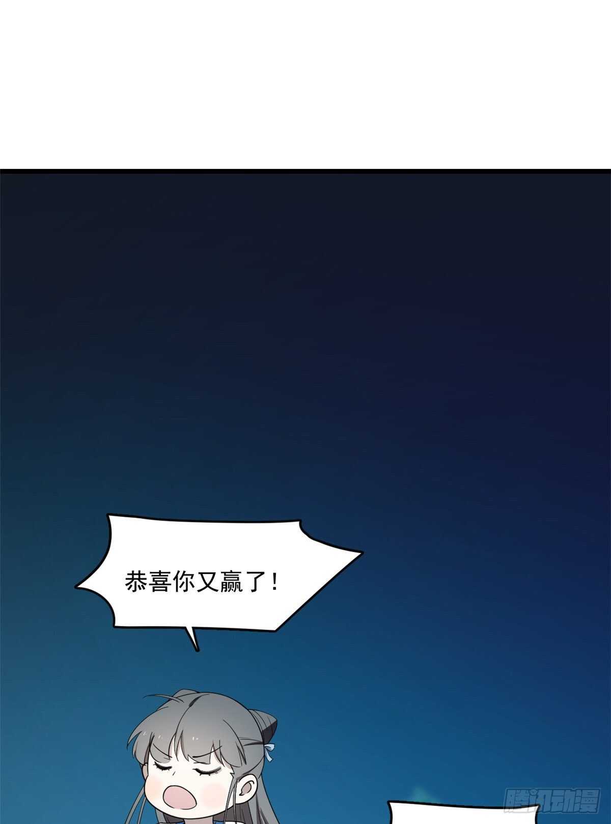 第183话-第183话