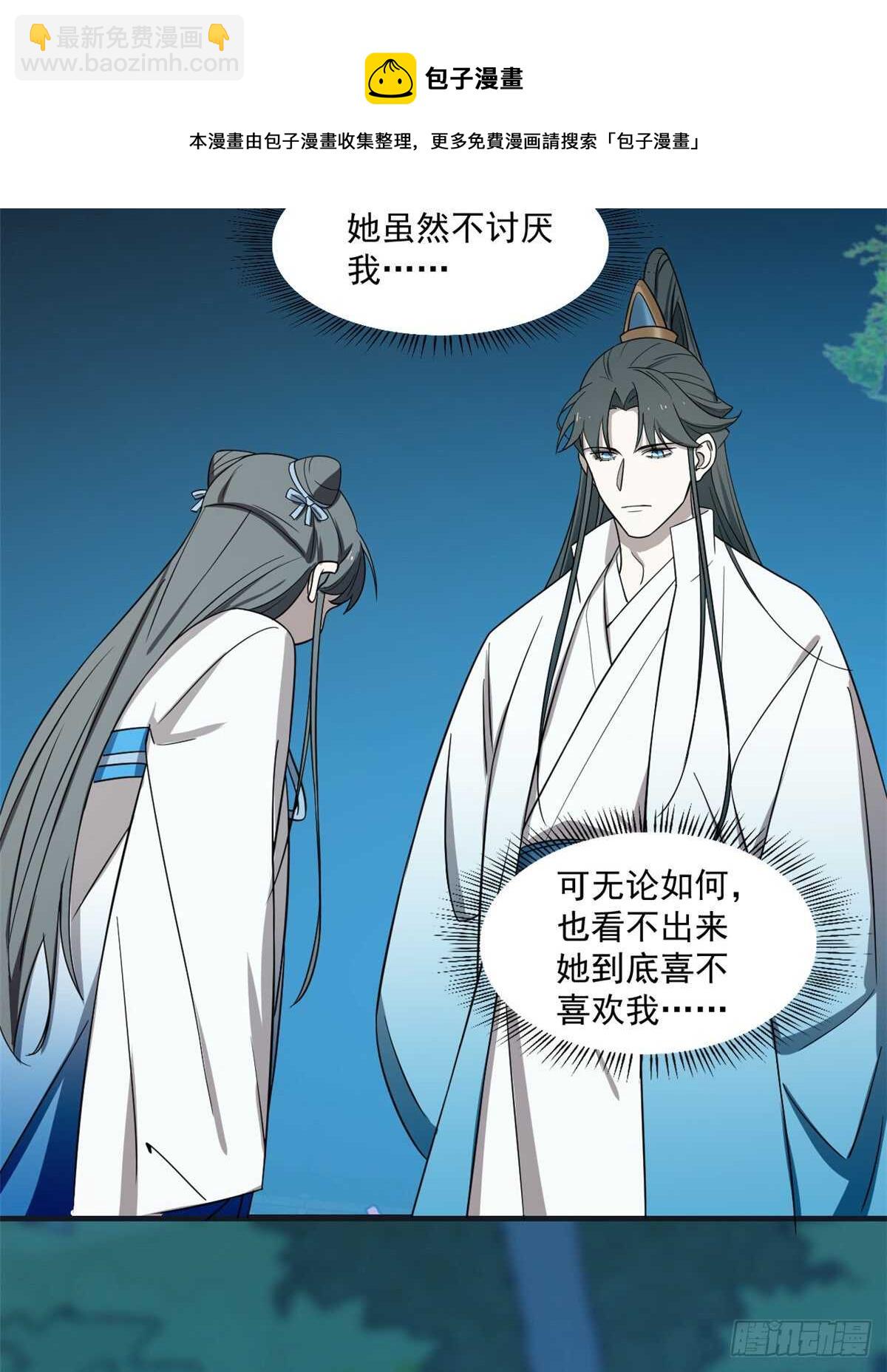第183话-第183话