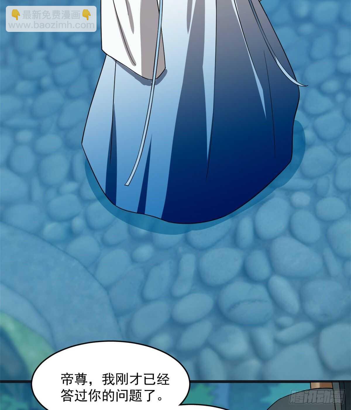 第183话-第183话