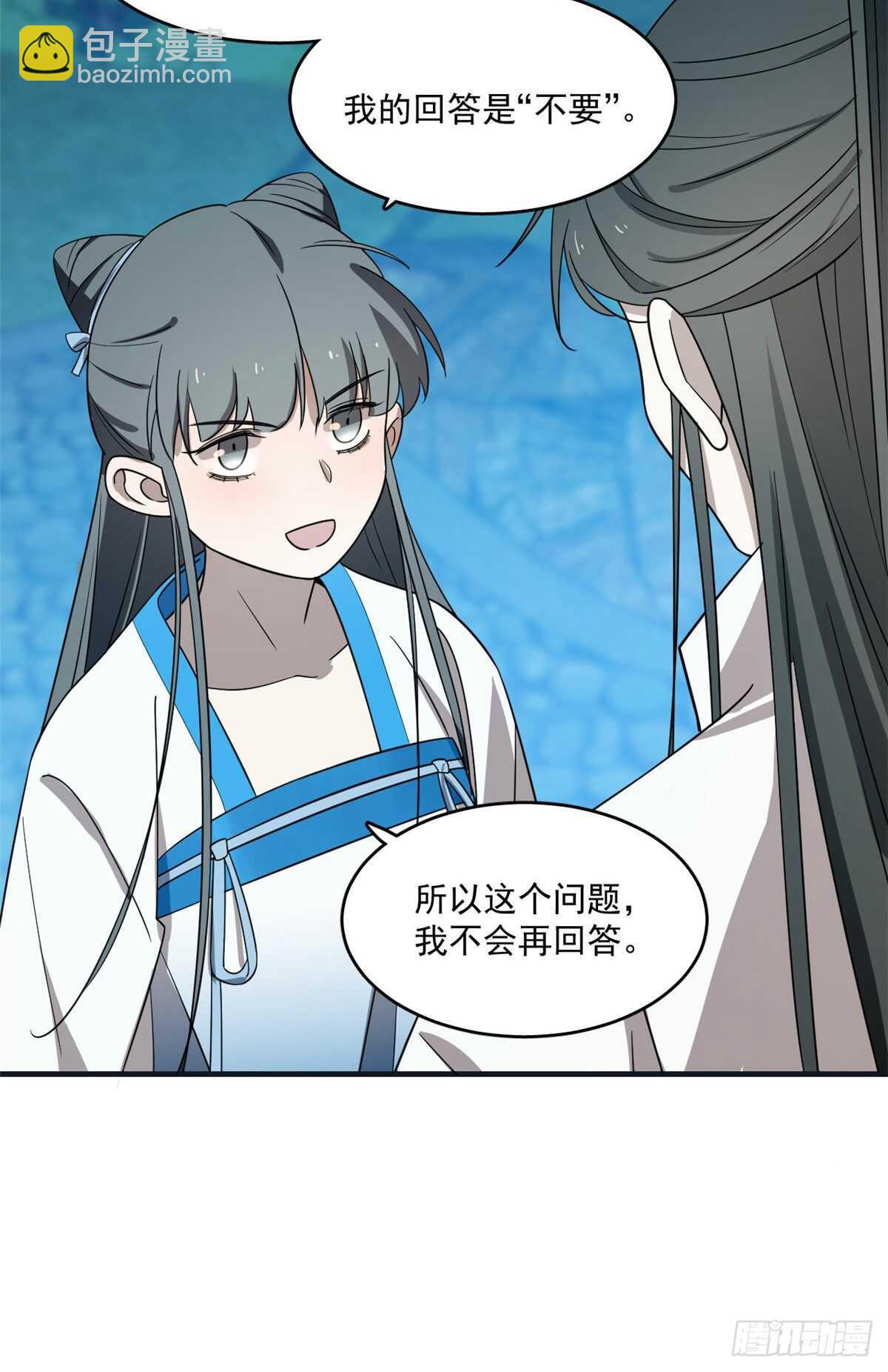 第183话-第183话