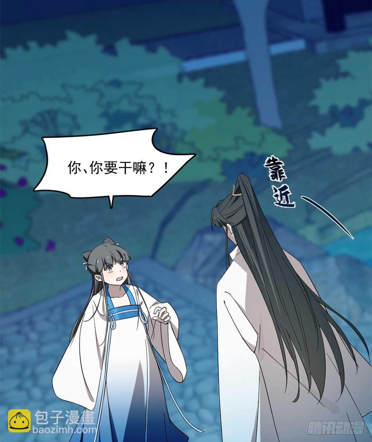 第183话-第183话