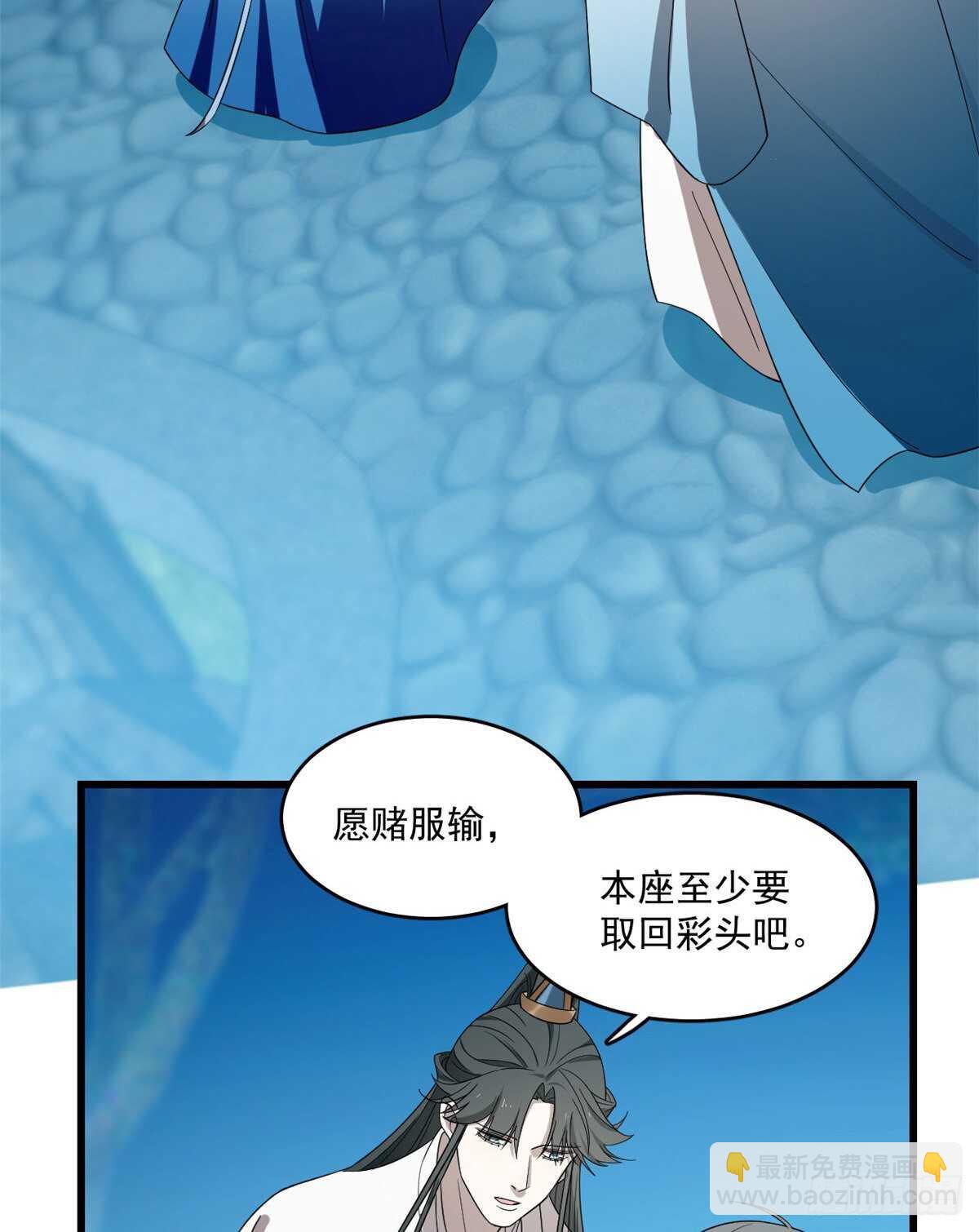 第183话-第183话