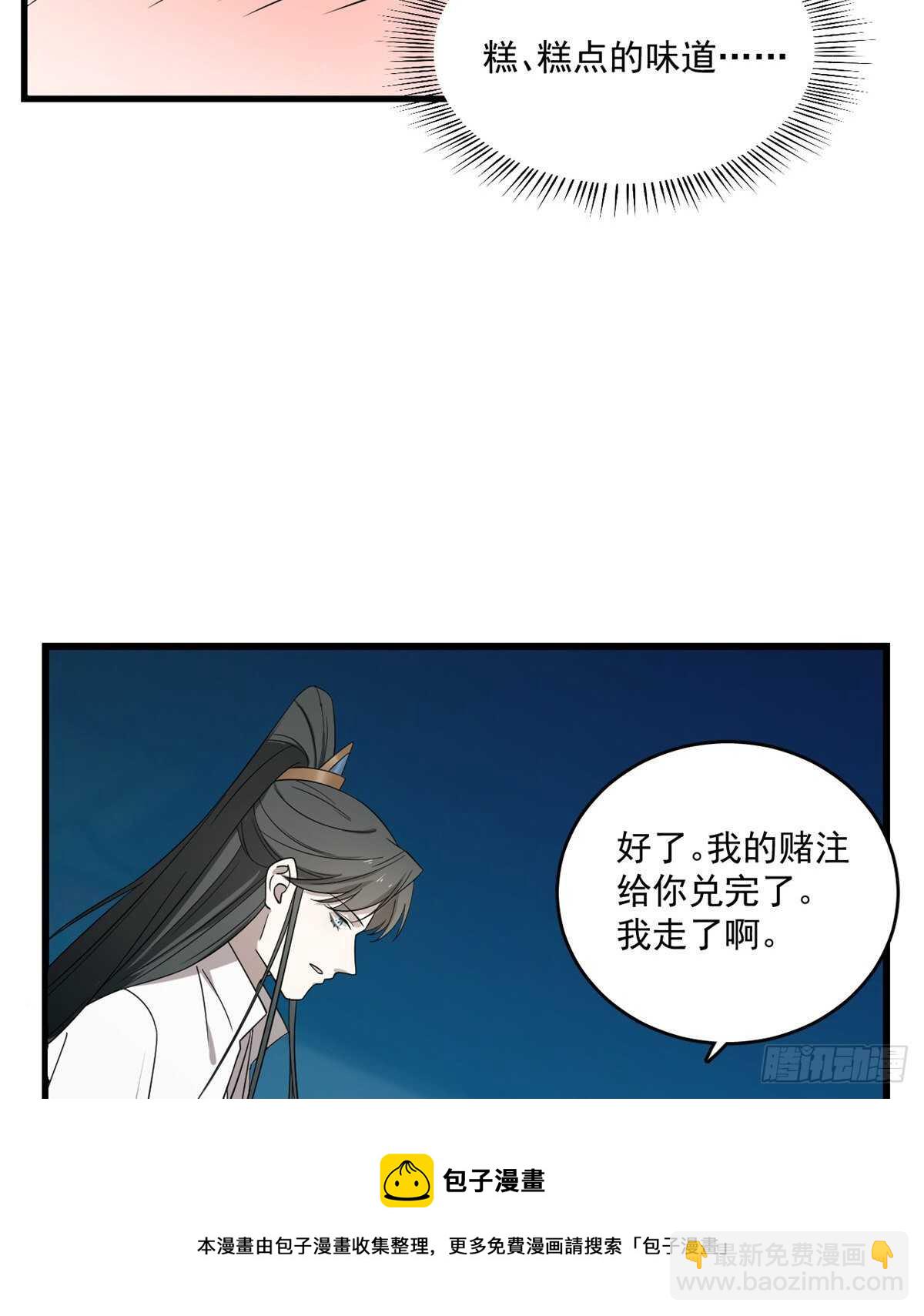 第183话-第183话