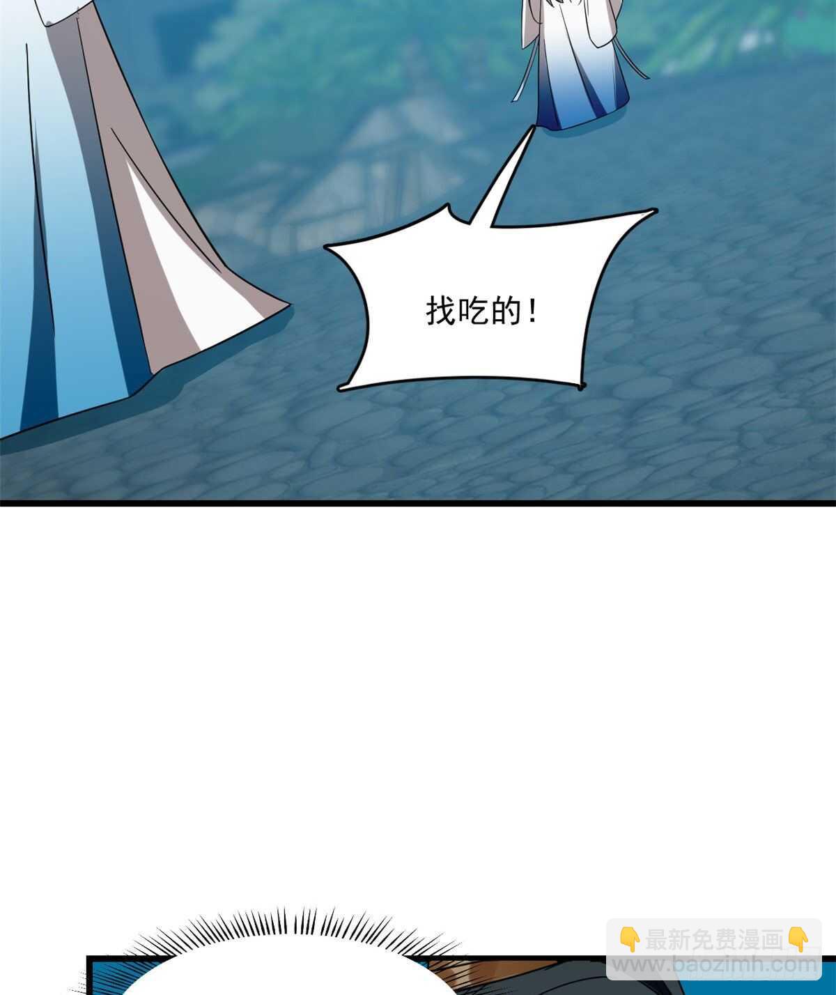 第183话-第183话