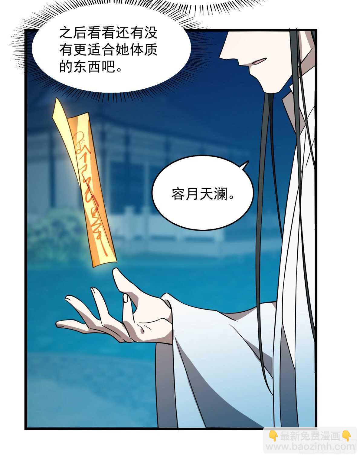 第183话-第183话