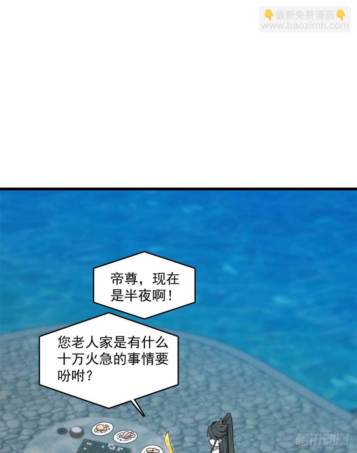 第183话-第183话