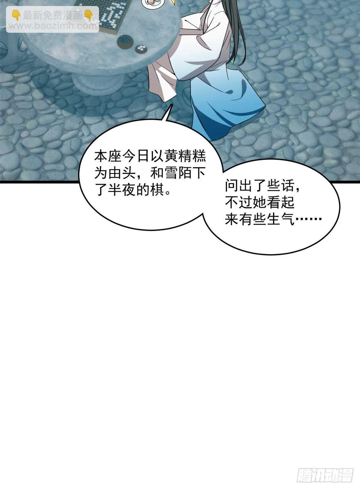 第183话-第183话
