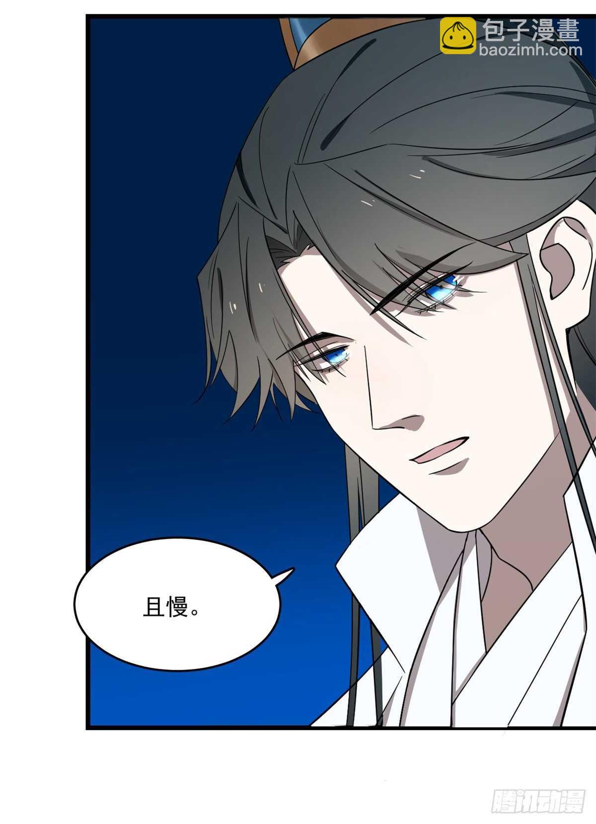 第183话-第183话