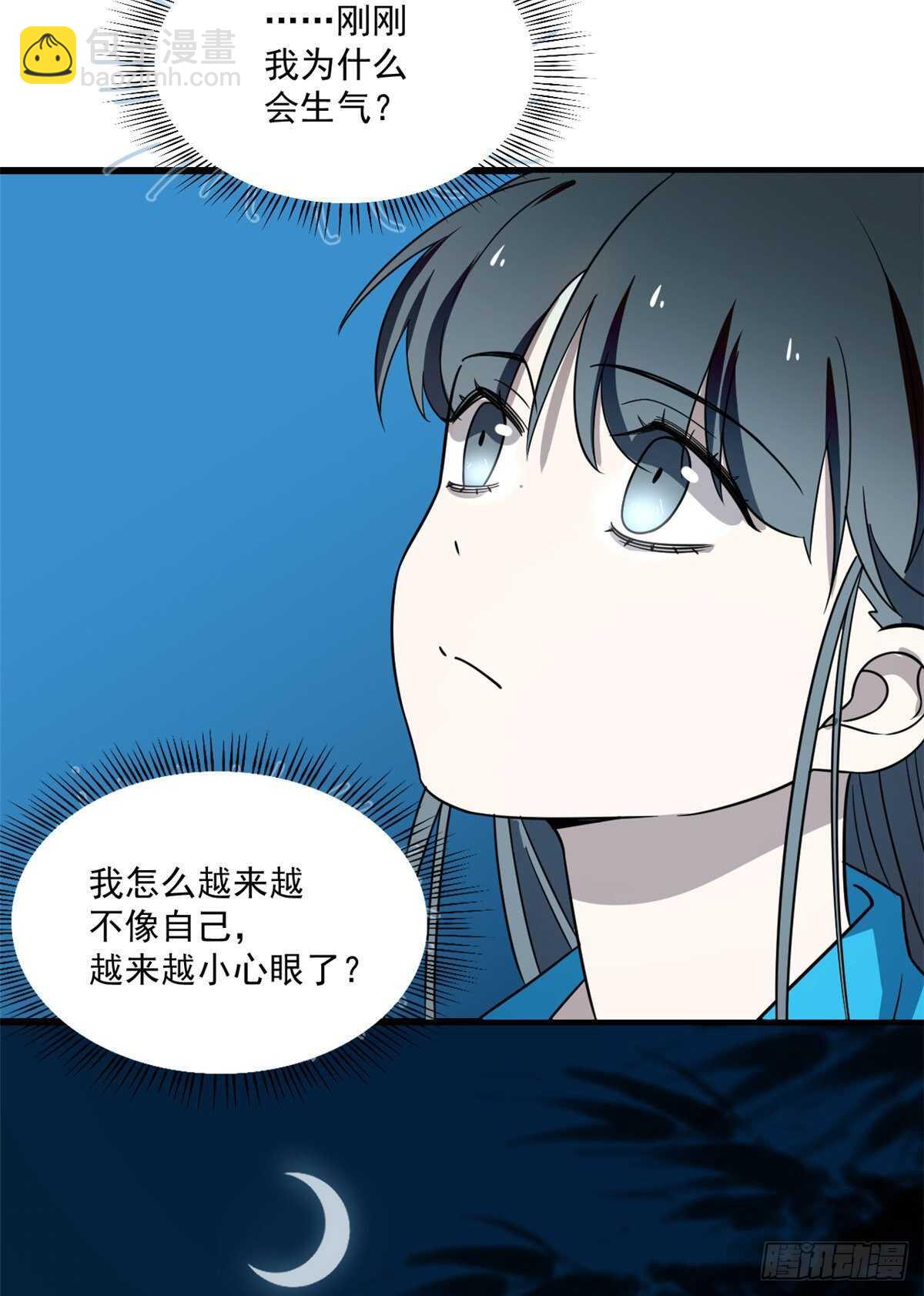 第183话-第183话