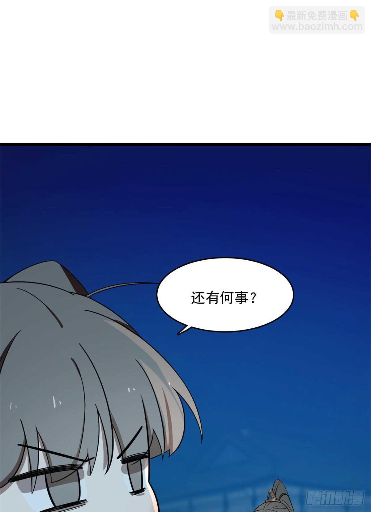 第183话-第183话