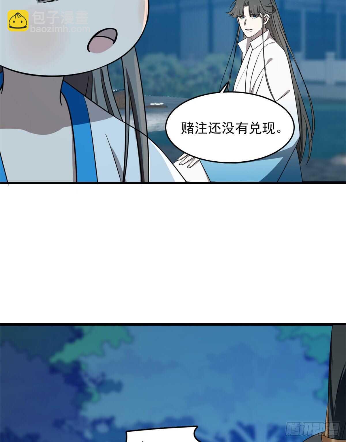 第183话-第183话