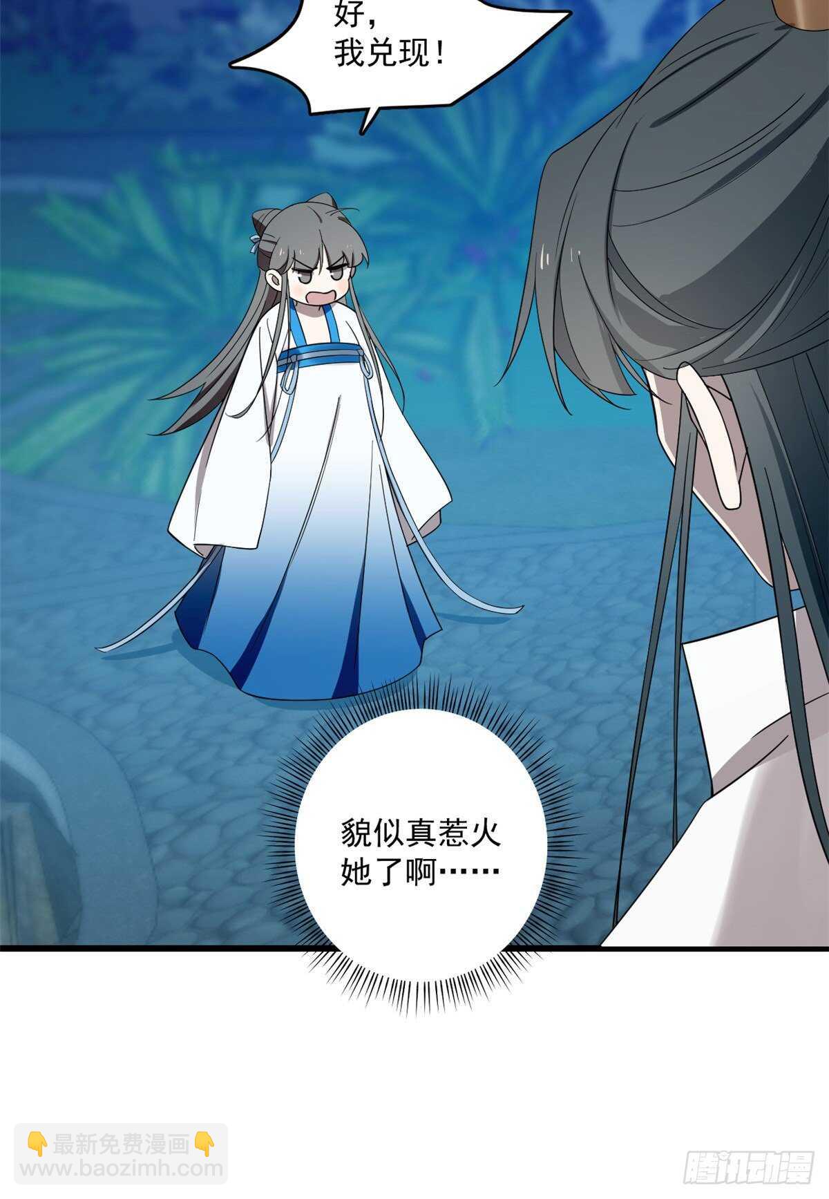 第183话-第183话