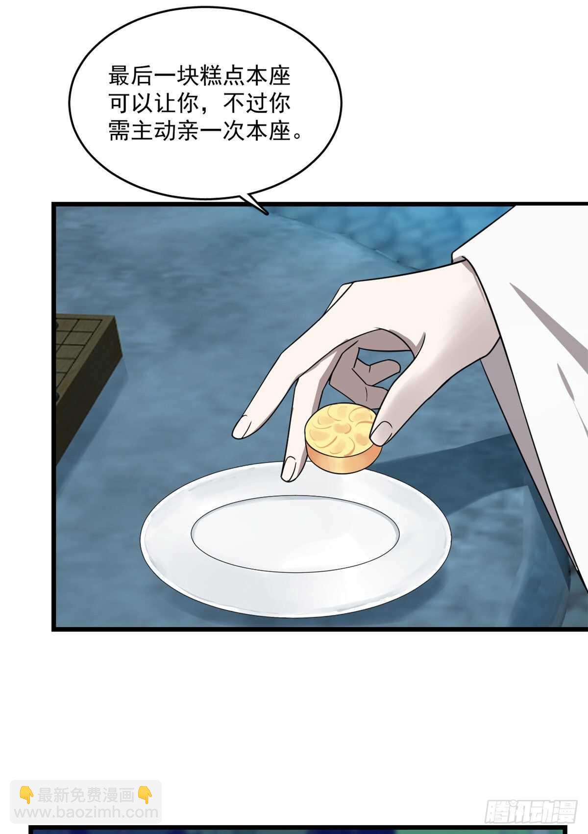 第183话-第183话