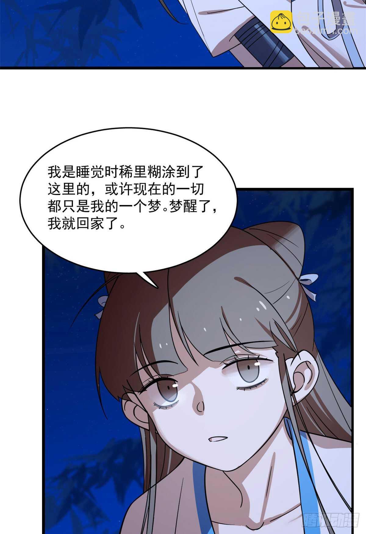 第185话-第185话