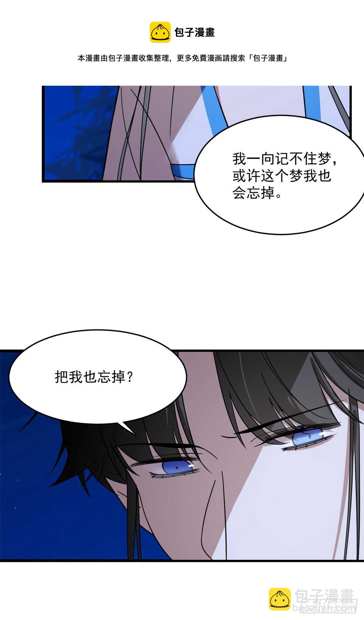 第185话-第185话