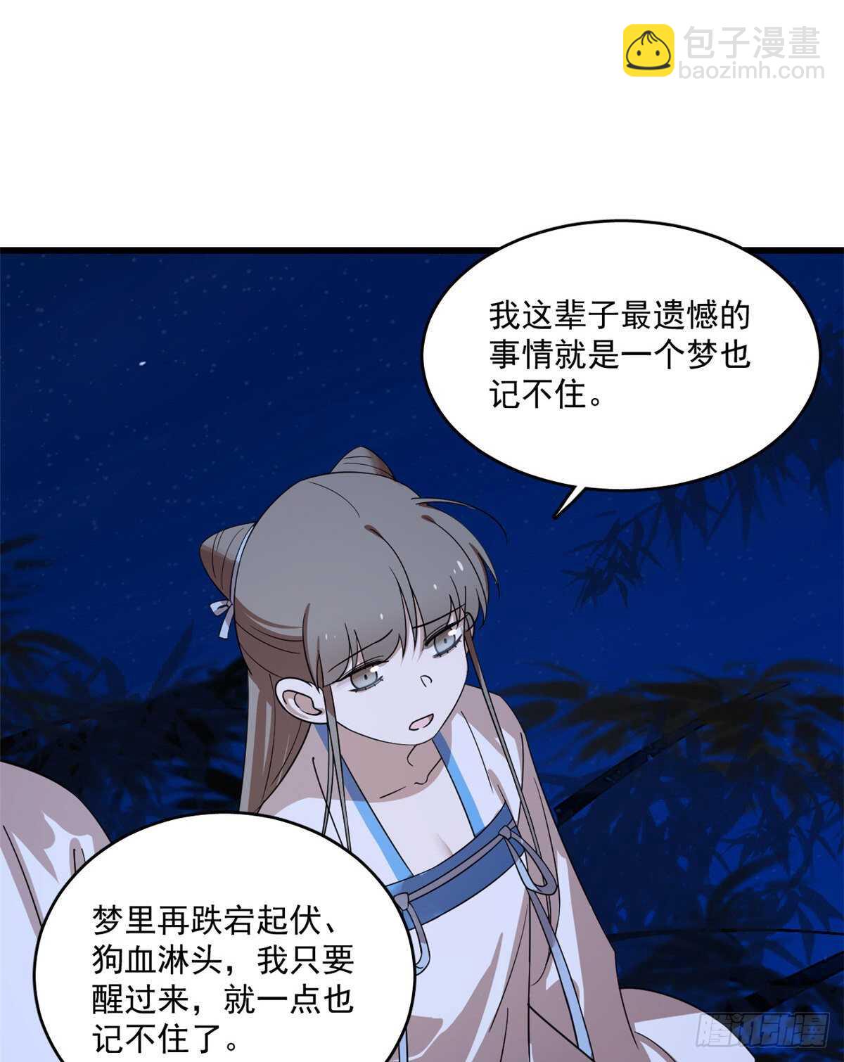 第185话-第185话